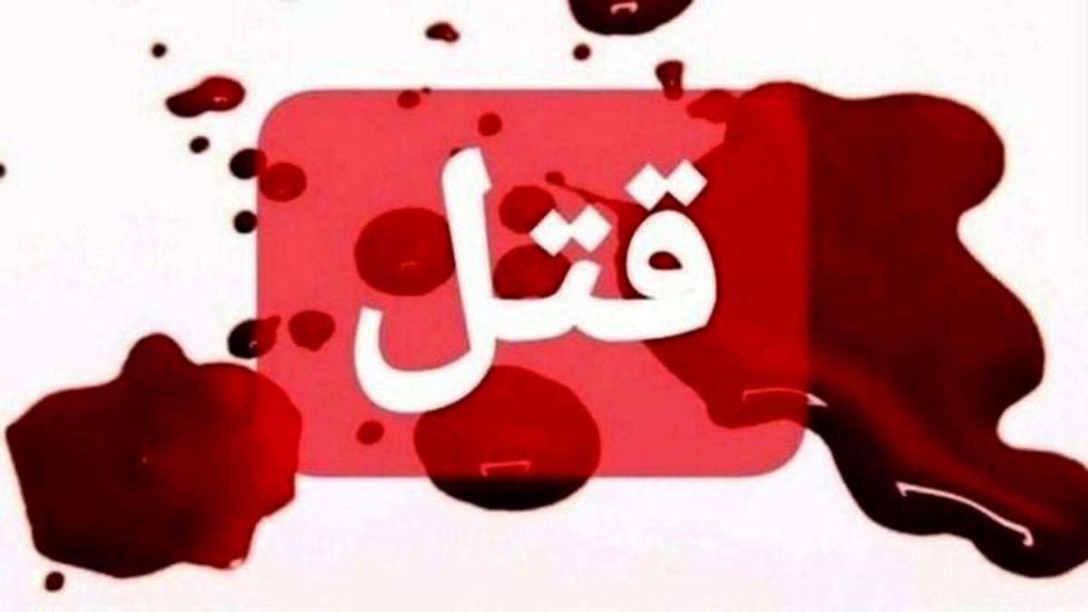 راز جنایتی هولناک: زن جوان به قتل شوهرش با همدستی خانواده‌اش اعتراف کرد