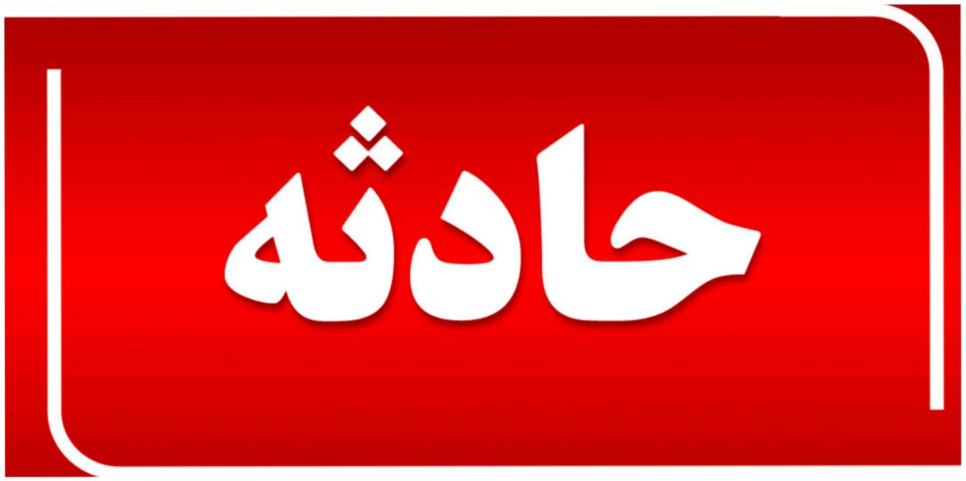 مشاهده ویدیو